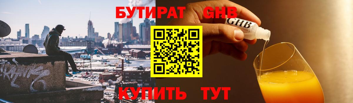 МАРИХУАНА Саранск