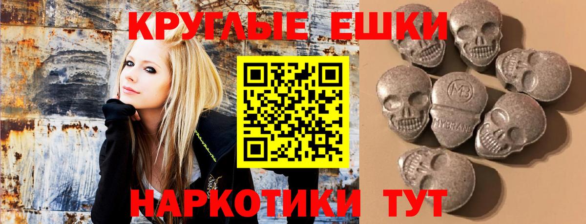 ЭКСТАЗИ 99% Саранск