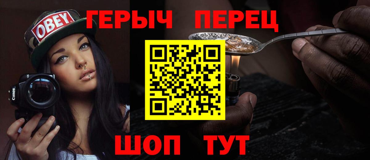 ГЕРОИН  Саранск  Каннабис  Вход с VPN  ГАШ  Меф МЯУ МЯУ кристаллы  Кокаин 