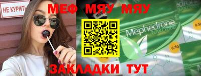спайс Бузулук