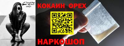спайс Бузулук