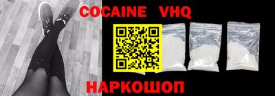 ALPHA-PVP Волжский