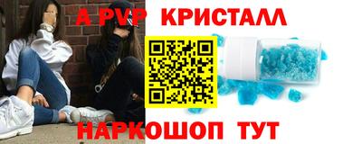гашишное масло Пыть-Ях