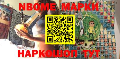 спиды Будённовск