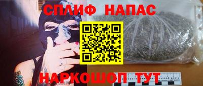 спиды Будённовск