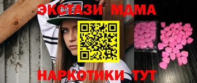ALPHA PVP Волгодонск