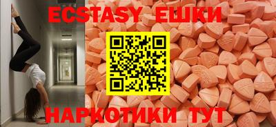 спиды Будённовск