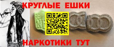 спайс Бузулук