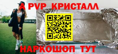 спайс Бузулук