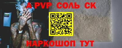 спайс Бузулук