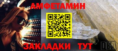 спайс Бузулук