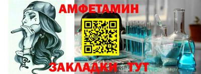 спиды Будённовск