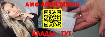 спайс Бузулук