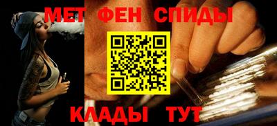 спиды Будённовск