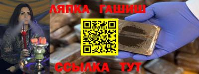 спайс Бузулук