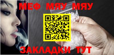 спайс Бузулук