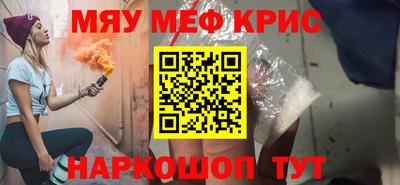 спиды Будённовск