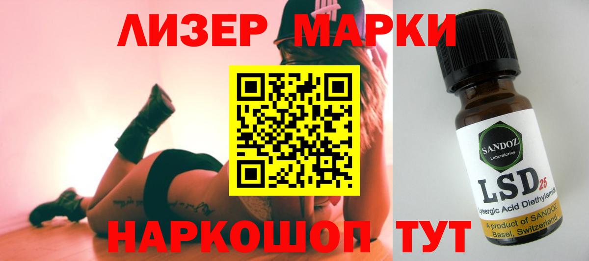 Саранск  ЛСД экстази ecstasy  ЛСД экстази ecstasy  Вход с VPN 