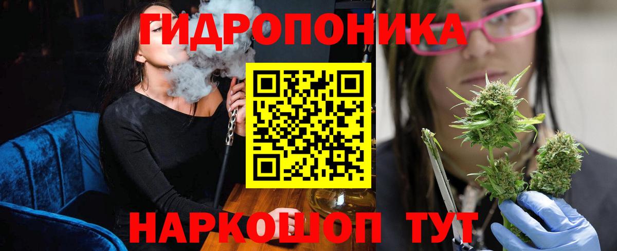 Канабис THC 21%  Вход с VPN  МАРИХУАНА Ganja  Саранск  Шишки марихуана VHQ  Канабис THC 21% 