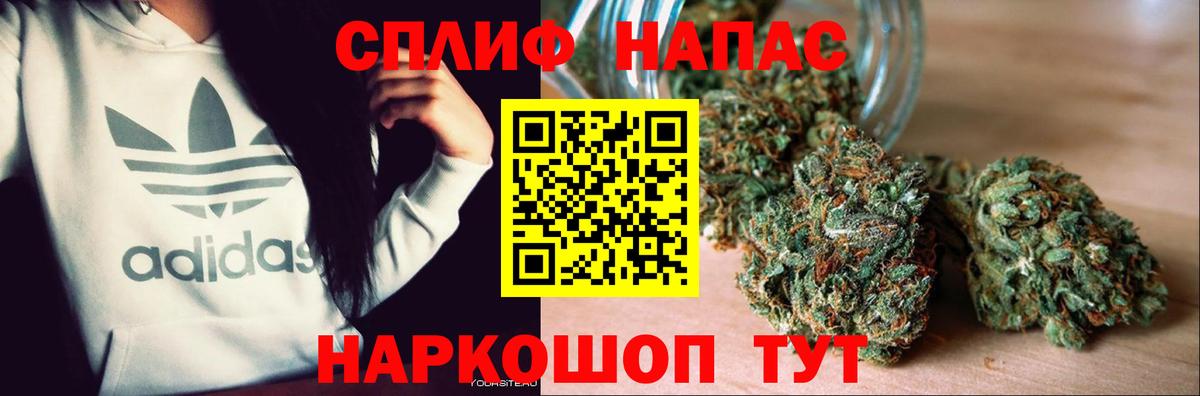 Бошки марихуана гибрид Саранск